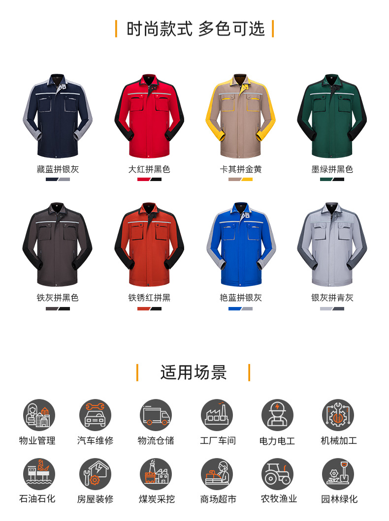 立体兜设计款工作服定制(图2)