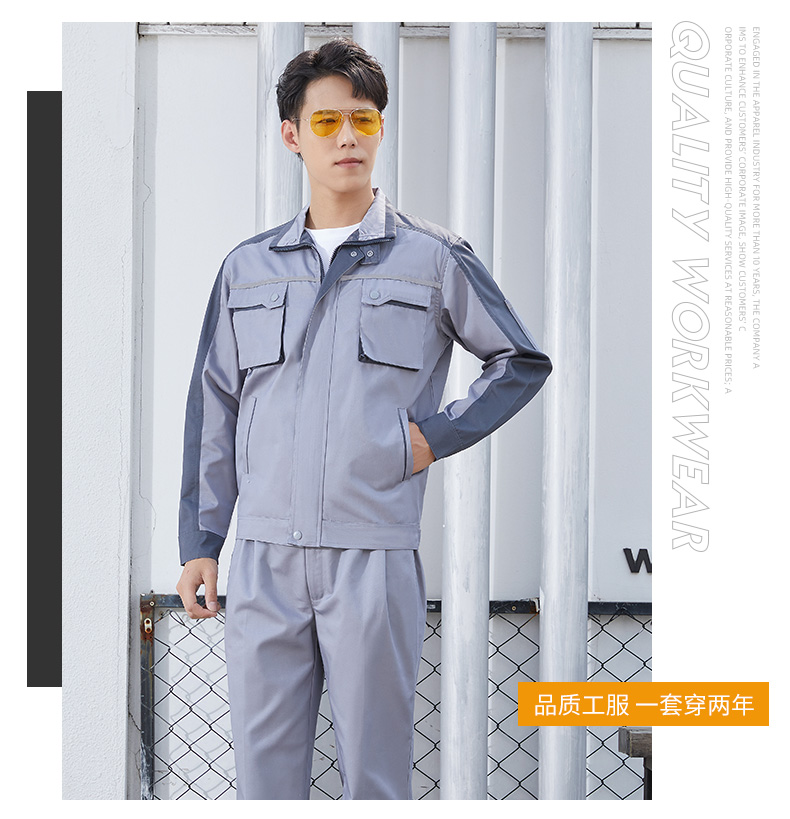 立体兜设计款工作服定制(图7)