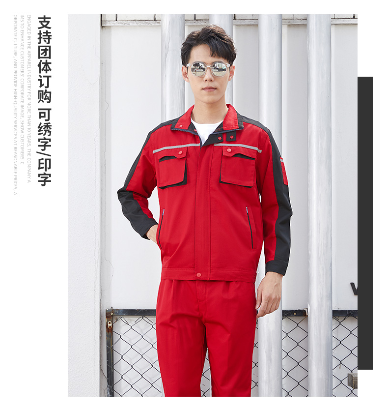 立体兜设计款工作服定制(图15)