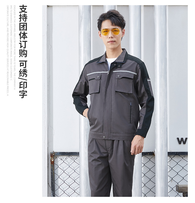 立体兜设计款工作服定制(图10)