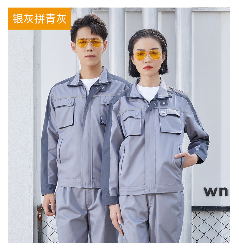立体兜设计款工作服定制(图6)