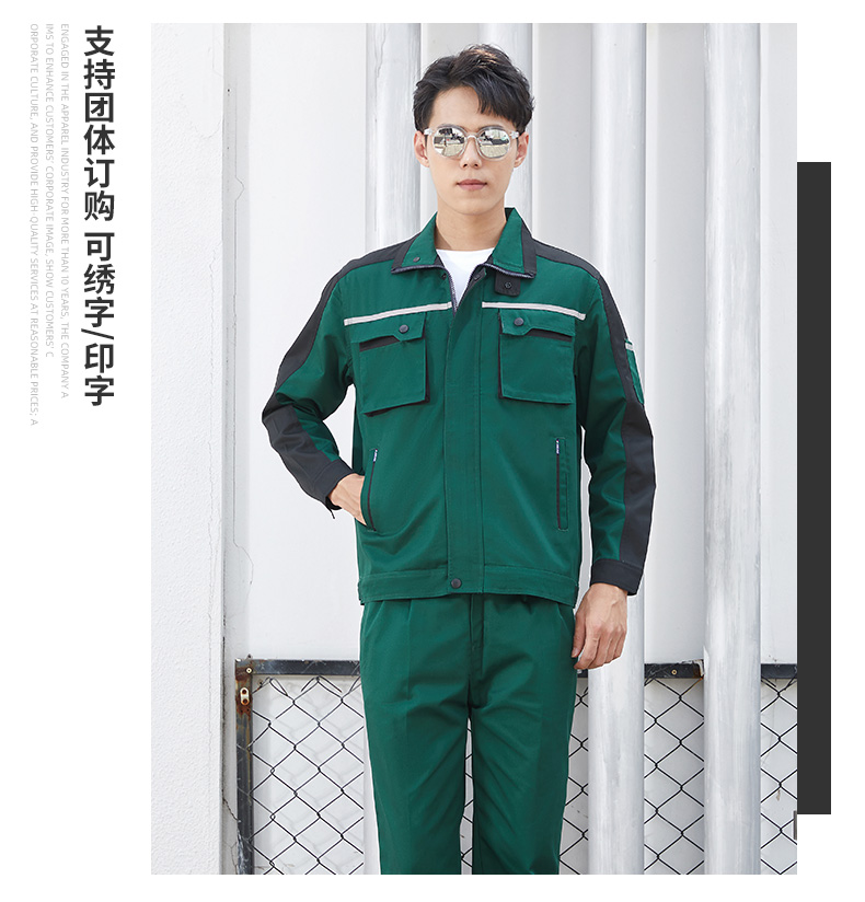 立体兜设计款工作服定制(图19)