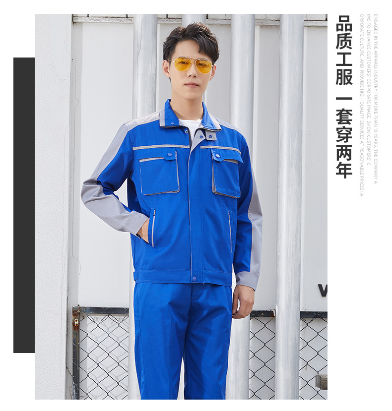 立体兜设计款工作服定制(图13)
