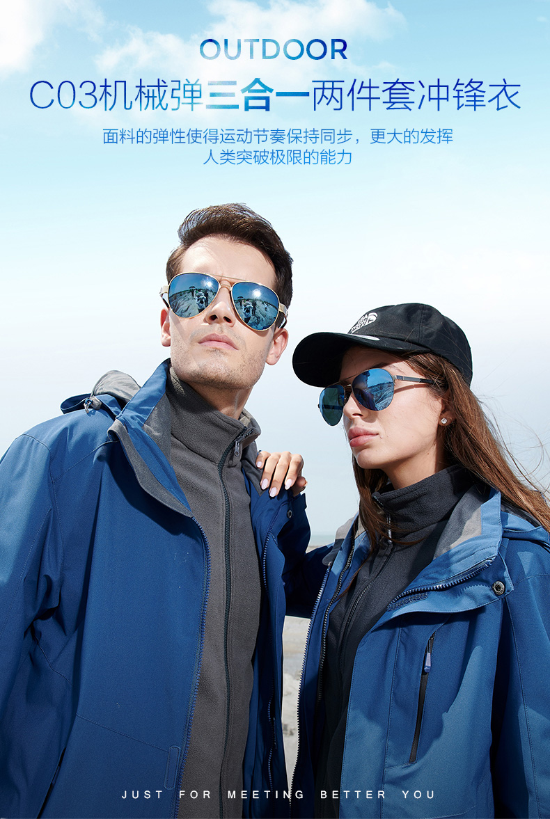 时尚白色三合一户外冲锋衣(图1)