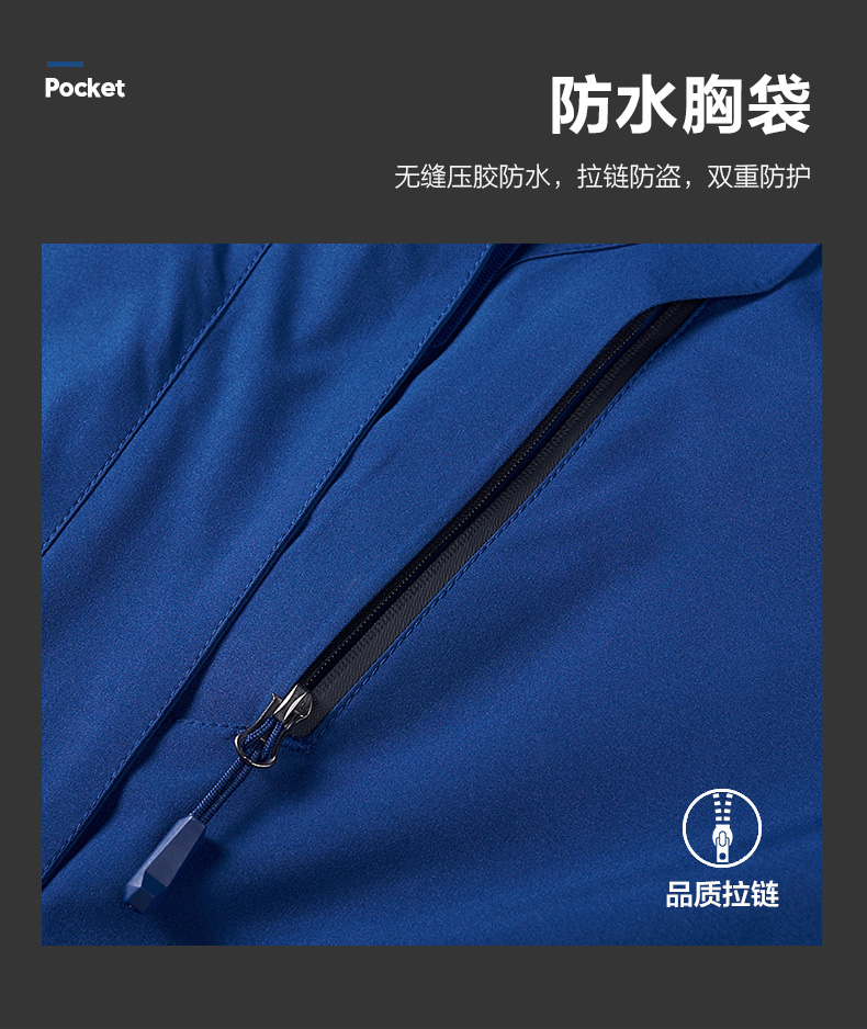 时尚白色三合一户外冲锋衣(图9)