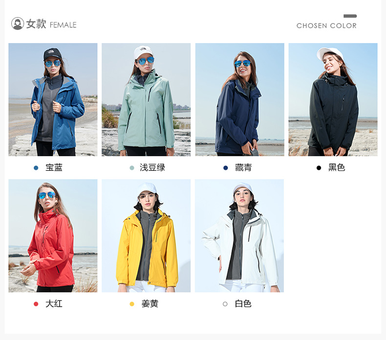 时尚白色三合一户外冲锋衣(图12)