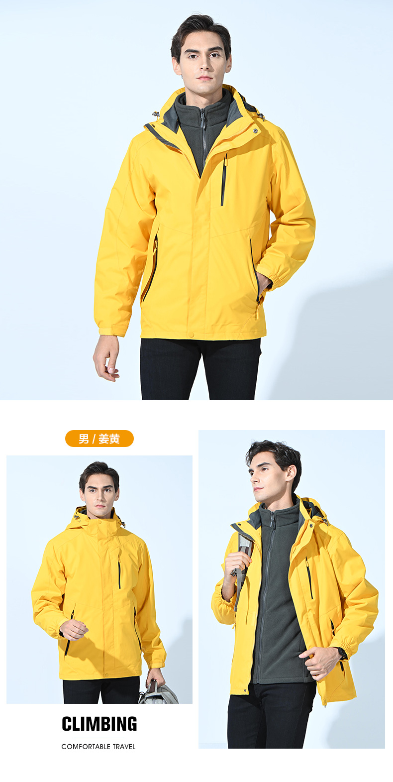 时尚白色三合一户外冲锋衣(图25)