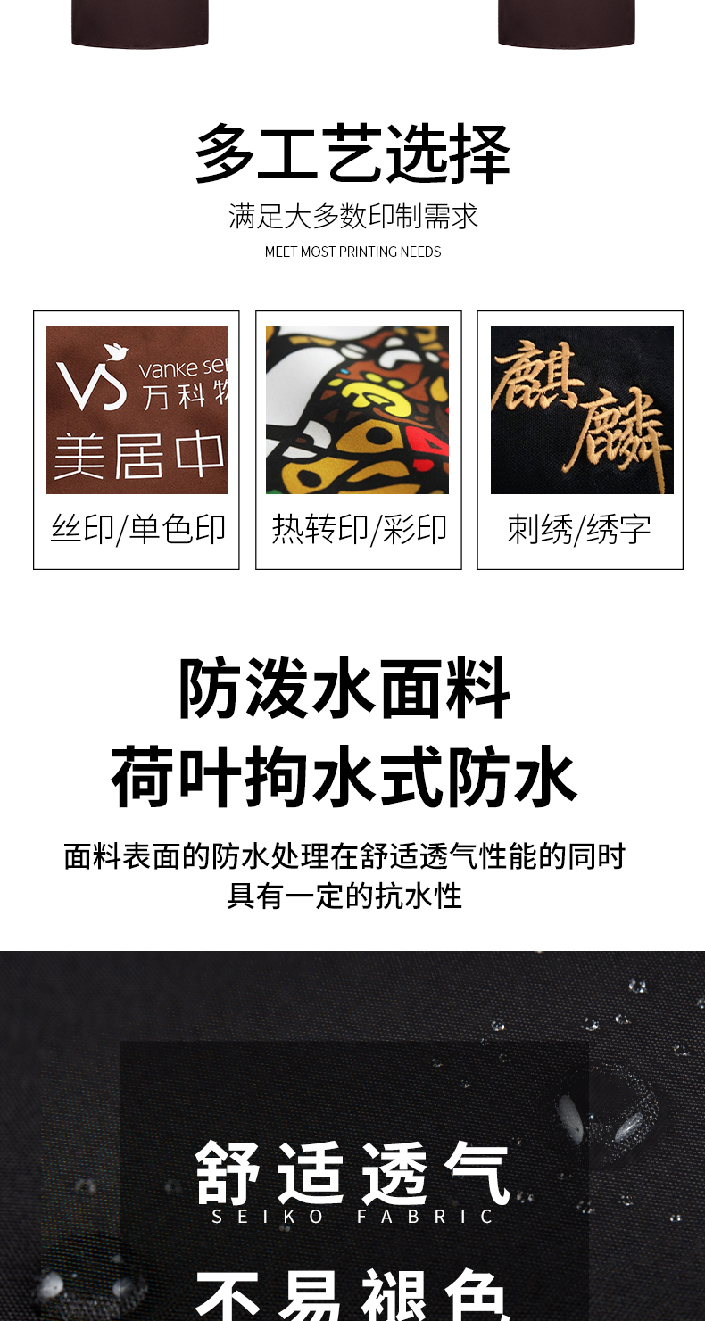 可调节挂脖式围裙定制(图3)
