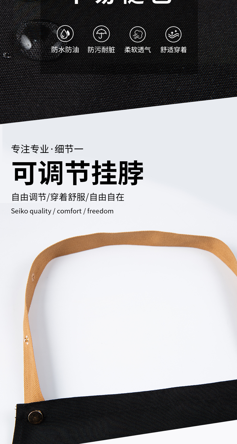 可调节挂脖式围裙定制(图4)