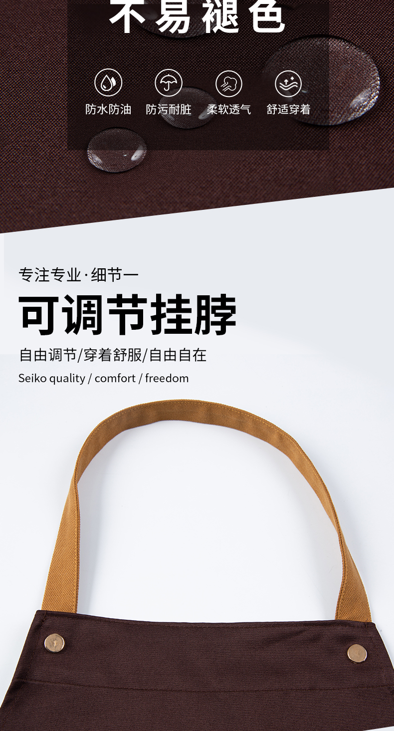 加大口袋款挂脖围裙定制(图4)