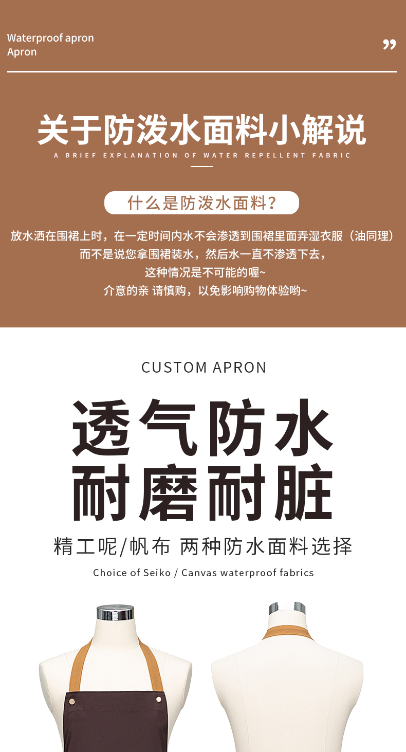 加大口袋款挂脖围裙定制(图1)