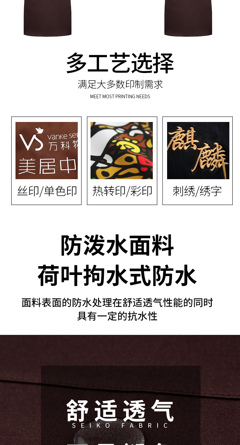 加大口袋款挂脖围裙定制(图3)