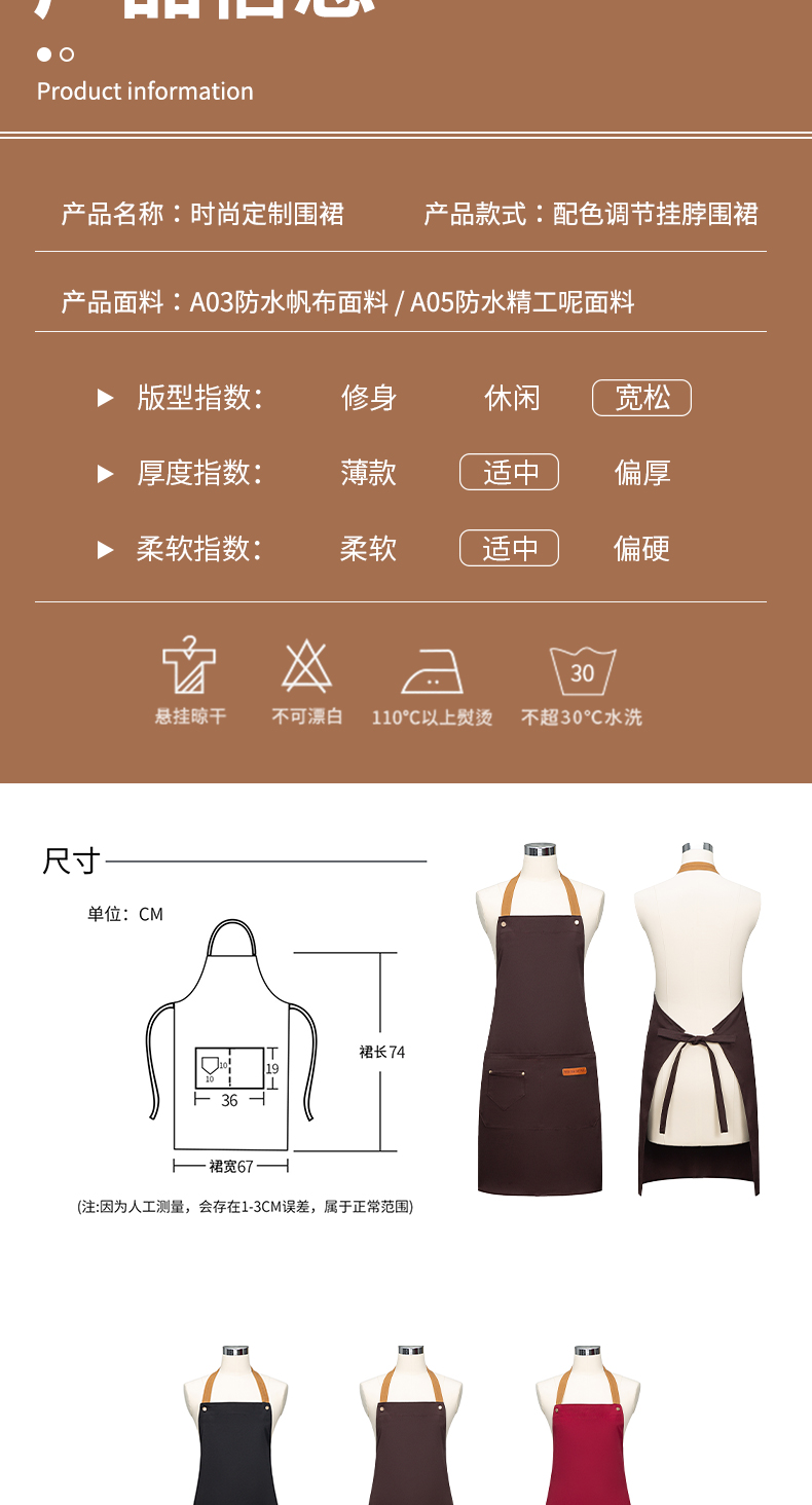 加大口袋款挂脖围裙定制(图11)