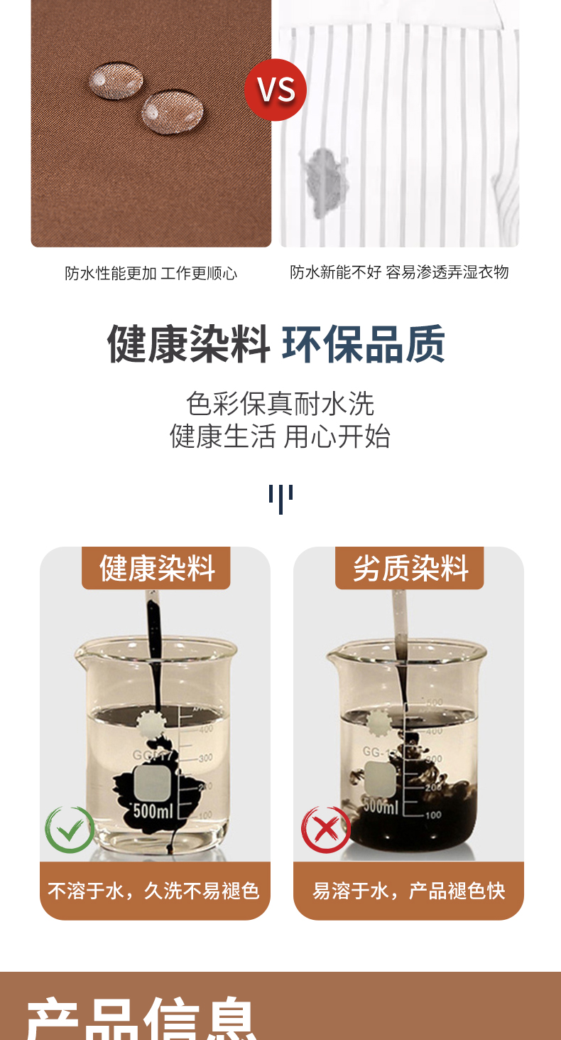 可调节肩带式高档围裙定制(图10)
