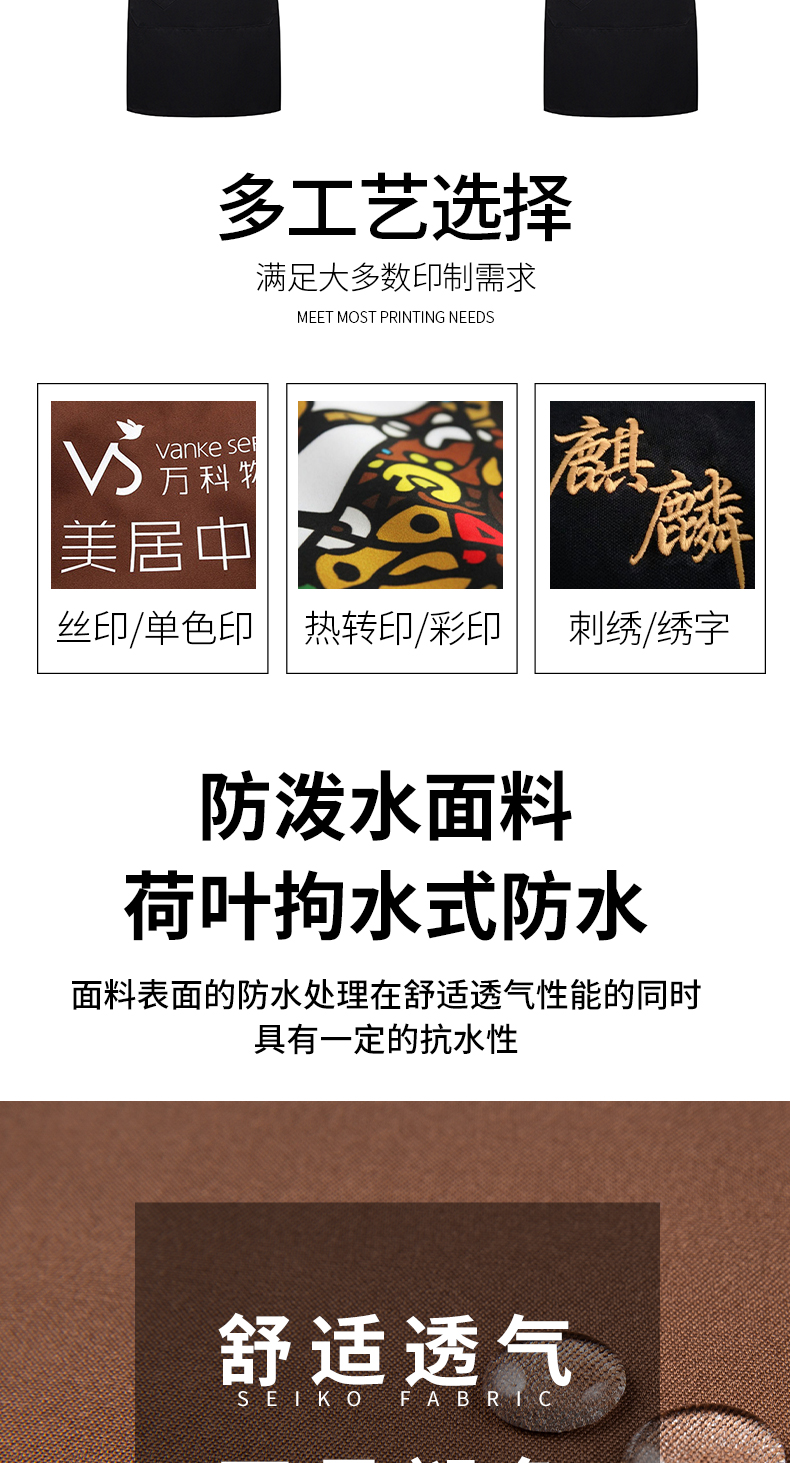 可调节肩带式高档围裙定制(图3)