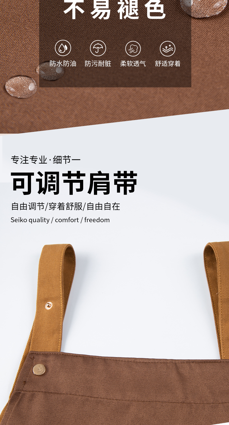 可调节肩带式高档围裙定制(图4)