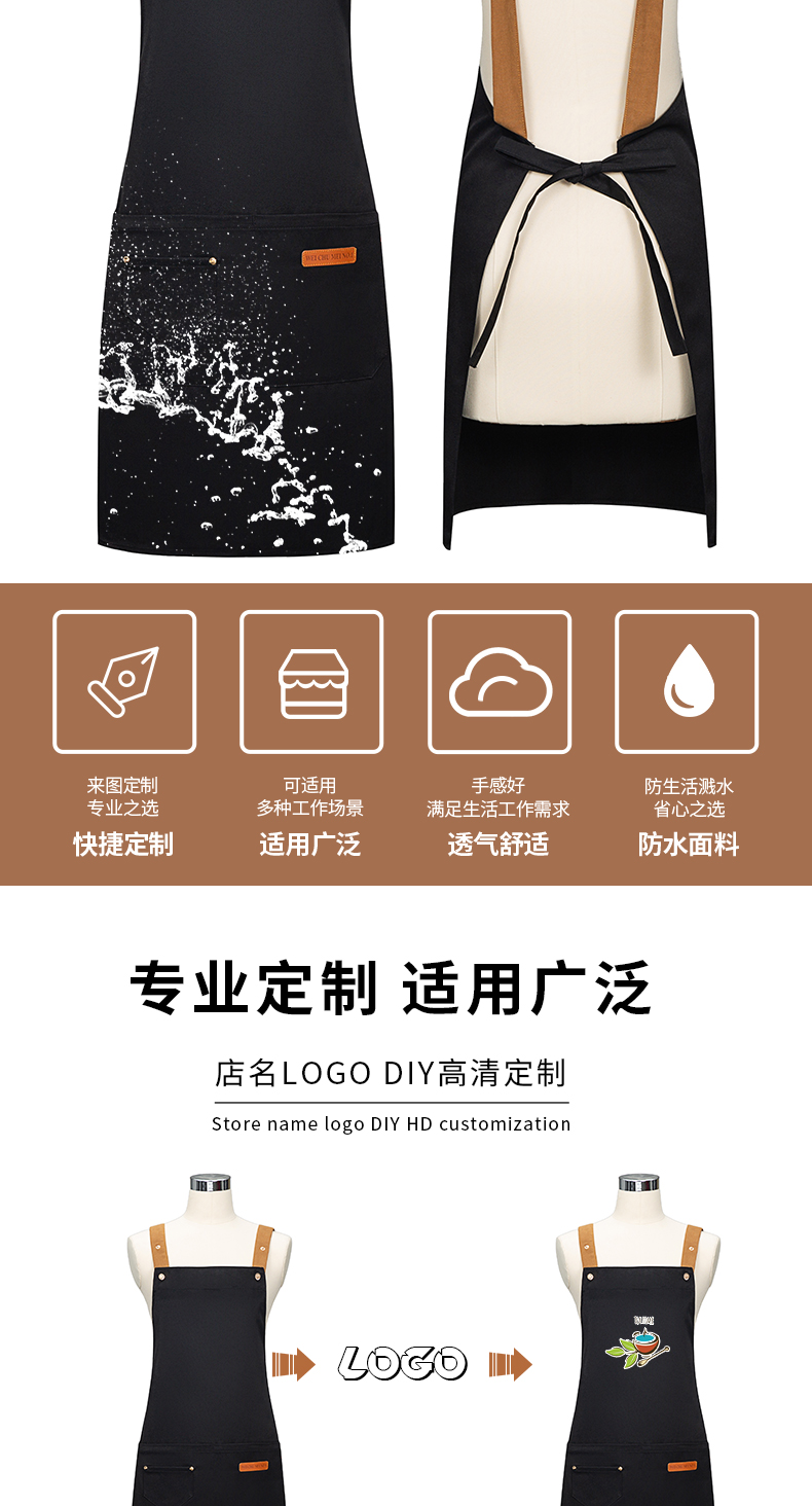 可调节肩带式高档围裙定制(图2)