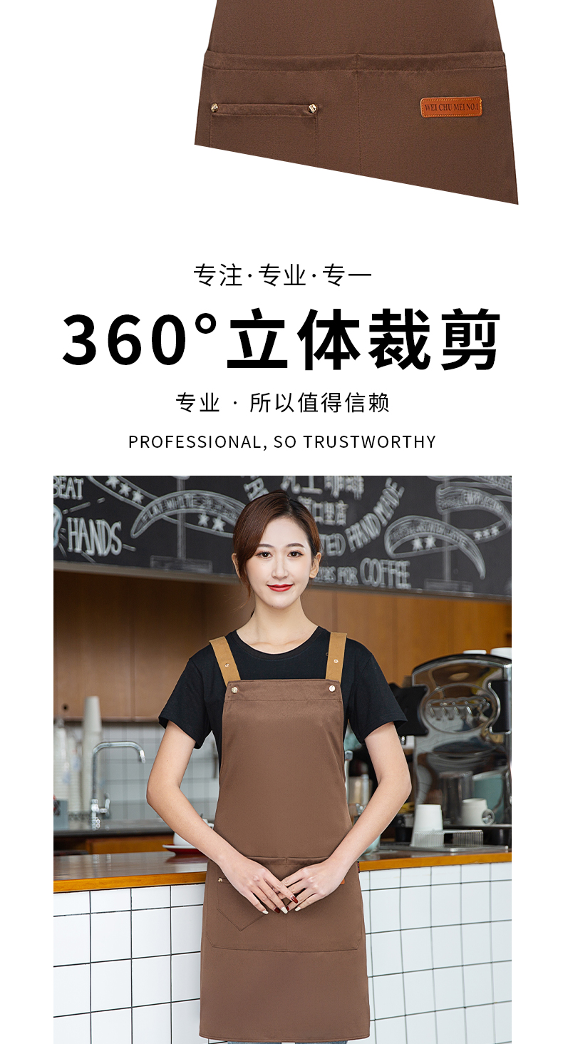 可调节肩带式高档围裙定制(图8)