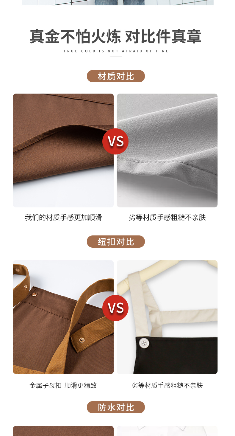 可调节肩带式高档围裙定制(图9)