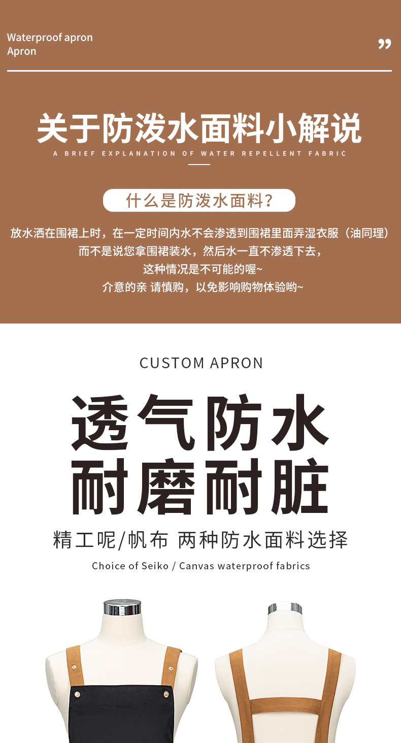 可调节肩带式高档围裙定制(图1)