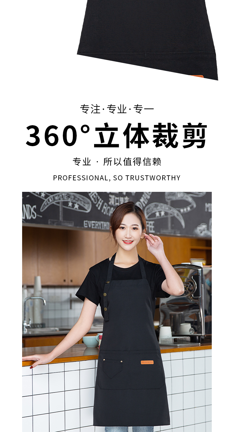经典挂脖式可调节围裙定制(图8)