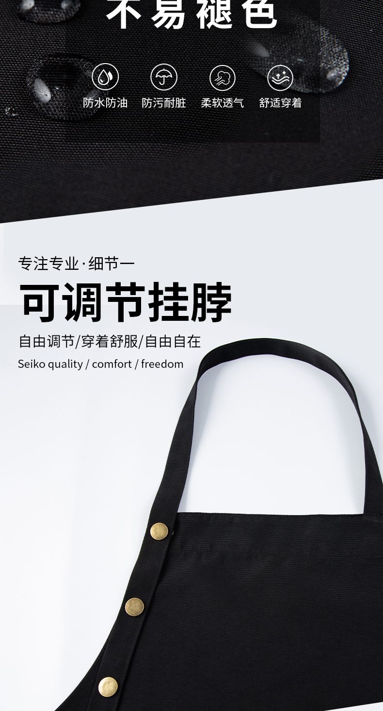 经典挂脖式可调节围裙定制(图4)