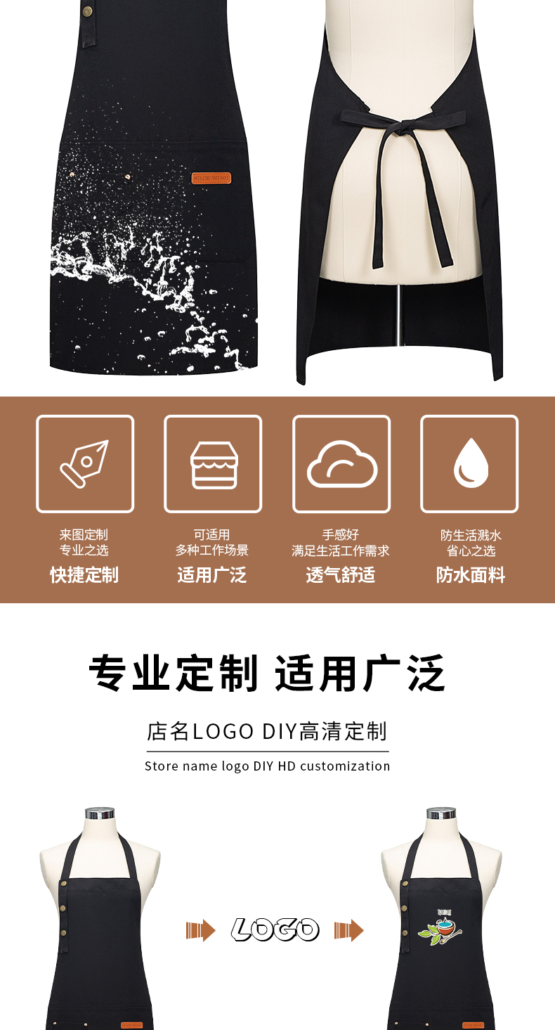 经典挂脖式可调节围裙定制(图2)