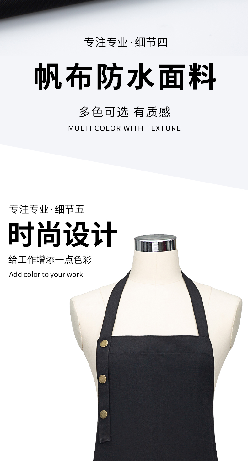 经典挂脖式可调节围裙定制(图7)