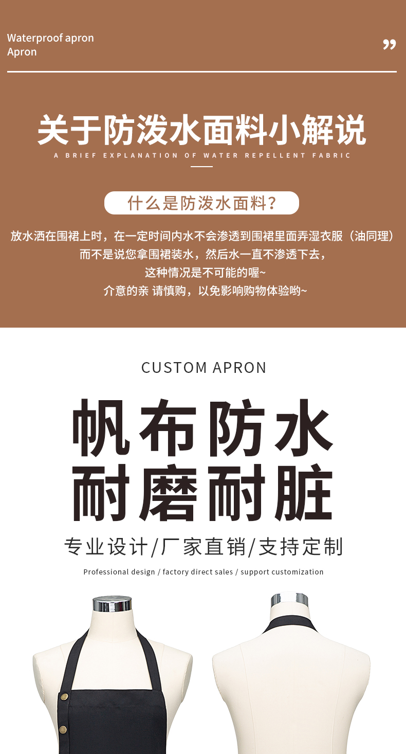 经典挂脖式可调节围裙定制(图1)
