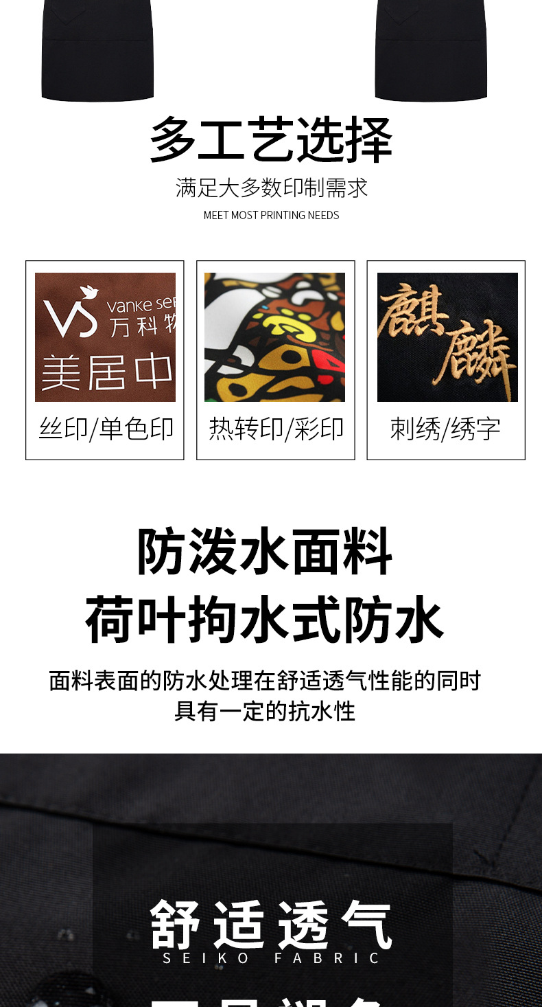 经典挂脖式可调节围裙定制(图3)