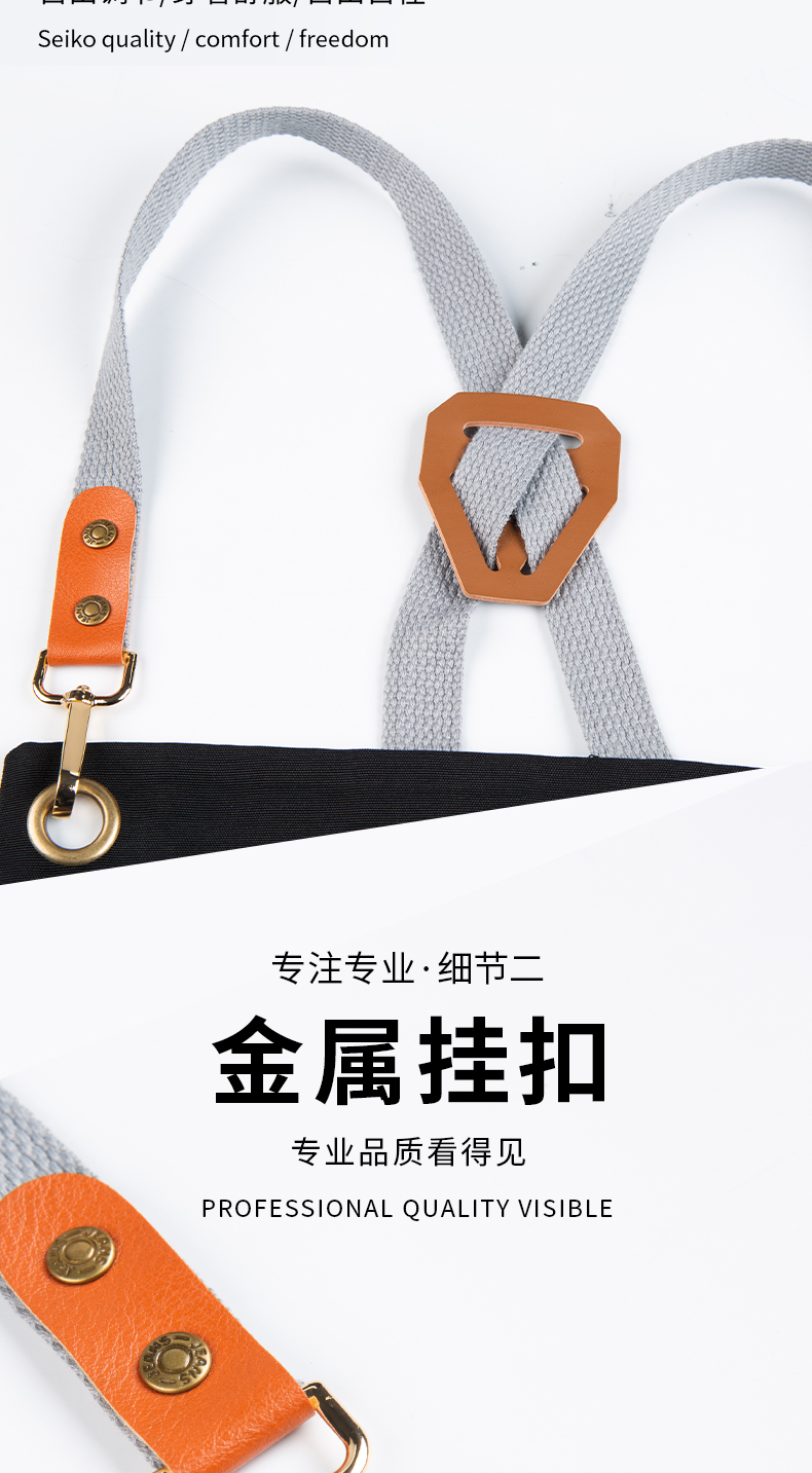 高档编织交叉背带围裙定制(图4)