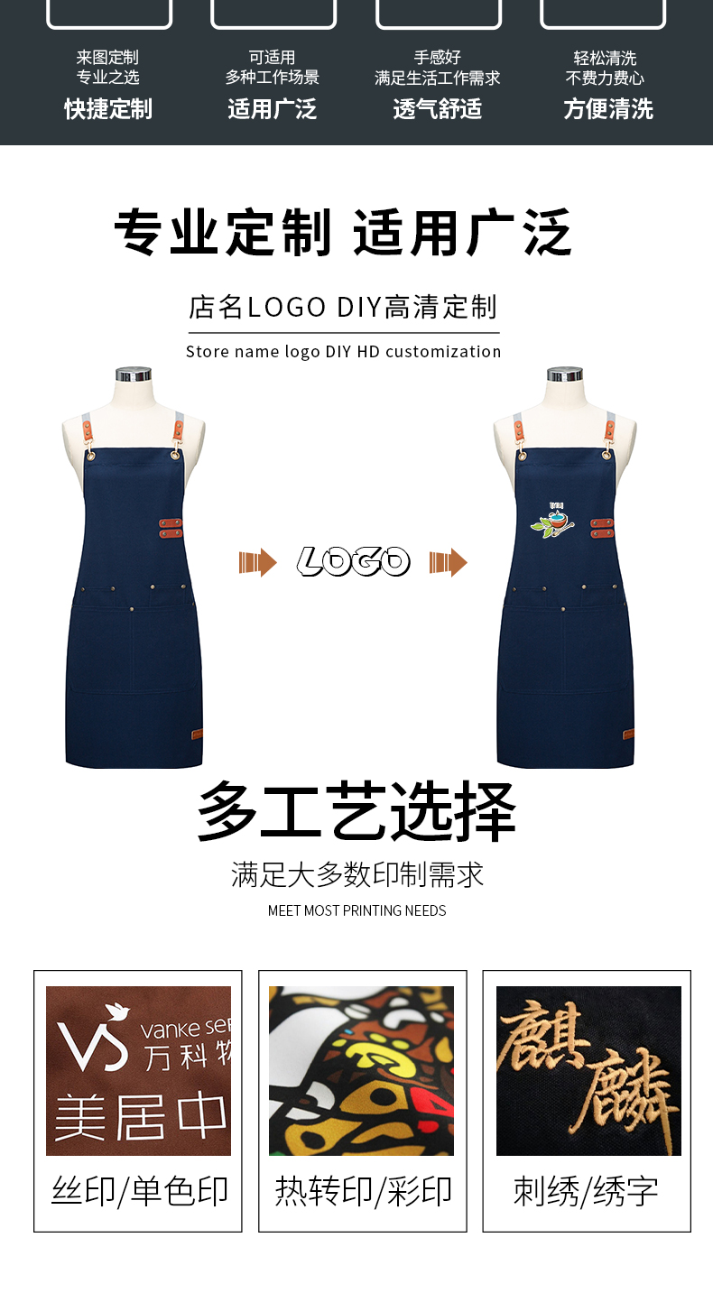 高档编织交叉背带围裙定制(图2)