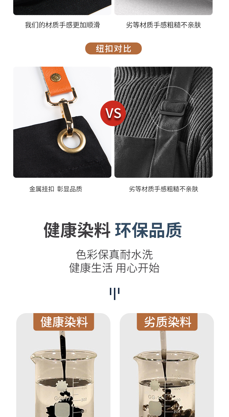 高档编织交叉背带围裙定制(图9)