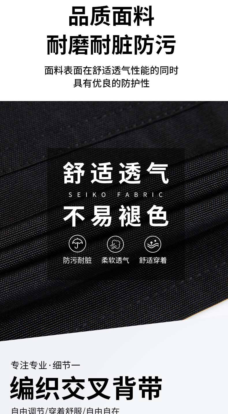 高档编织交叉背带围裙定制(图3)