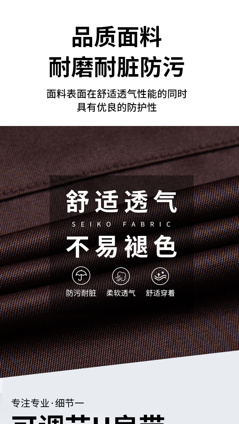 简约可调节肩带式围裙定制(图3)