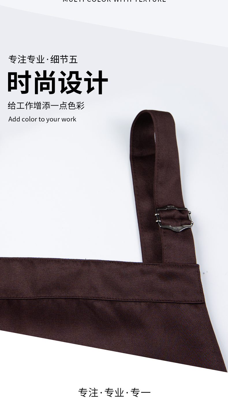 简约可调节肩带式围裙定制(图7)