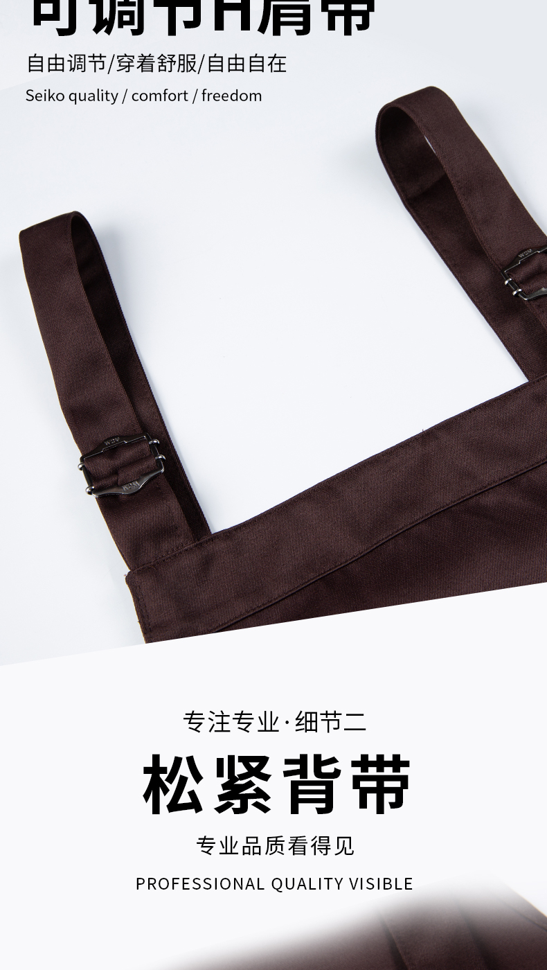 简约可调节肩带式围裙定制(图4)