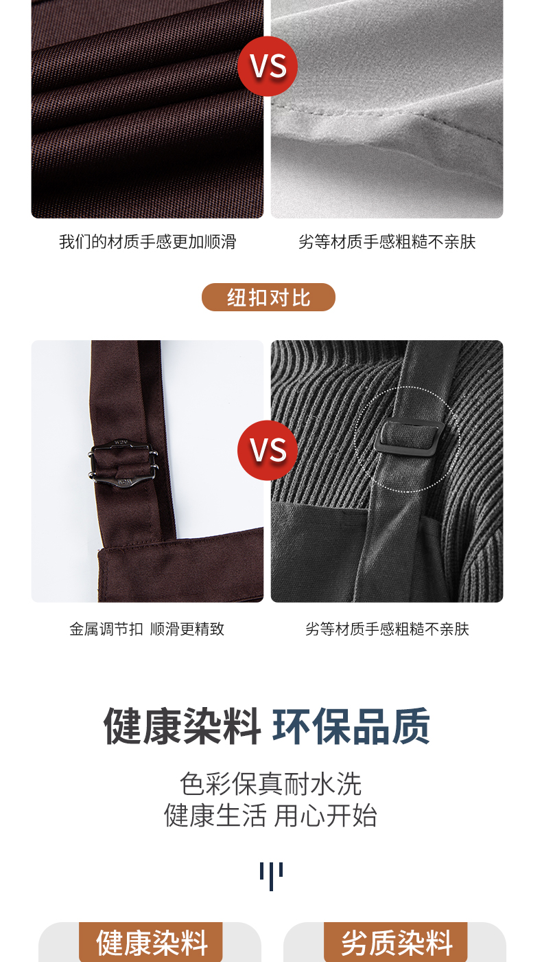简约可调节肩带式围裙定制(图9)