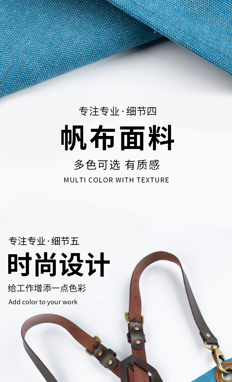 高档皮质交叉背带围裙定制(图7)