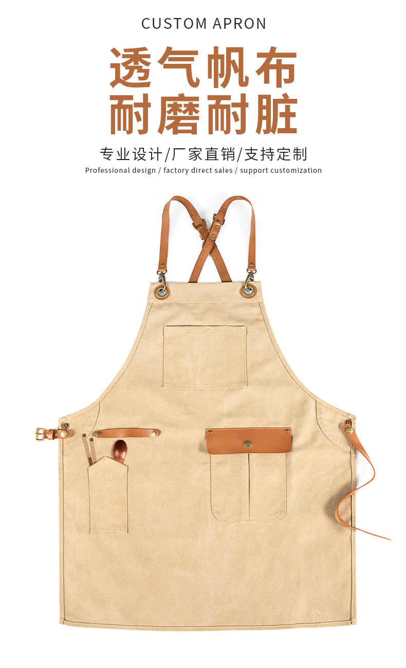 高档皮质交叉背带围裙定制(图1)