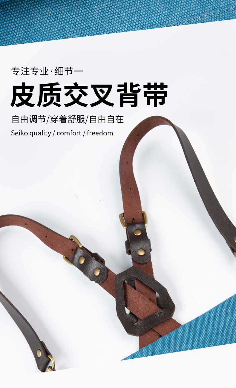 高档皮质交叉背带围裙定制(图4)