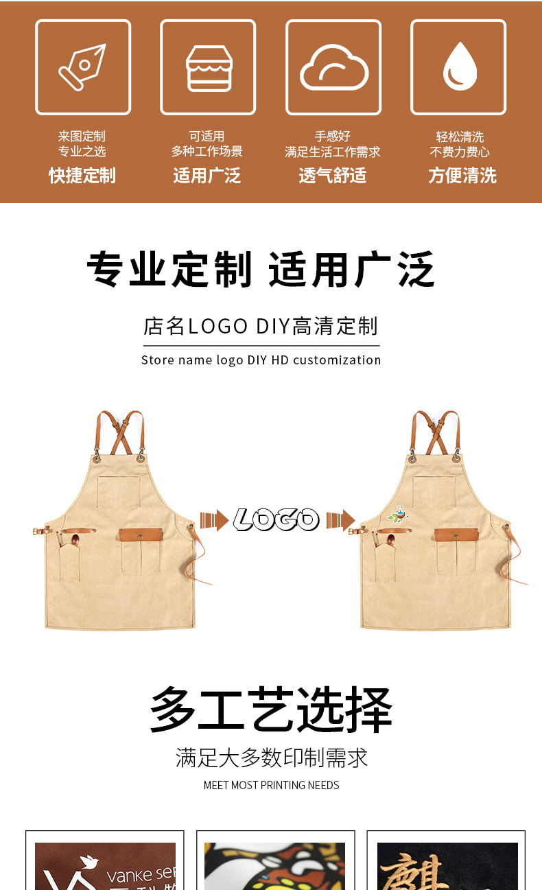 高档皮质交叉背带围裙定制(图2)