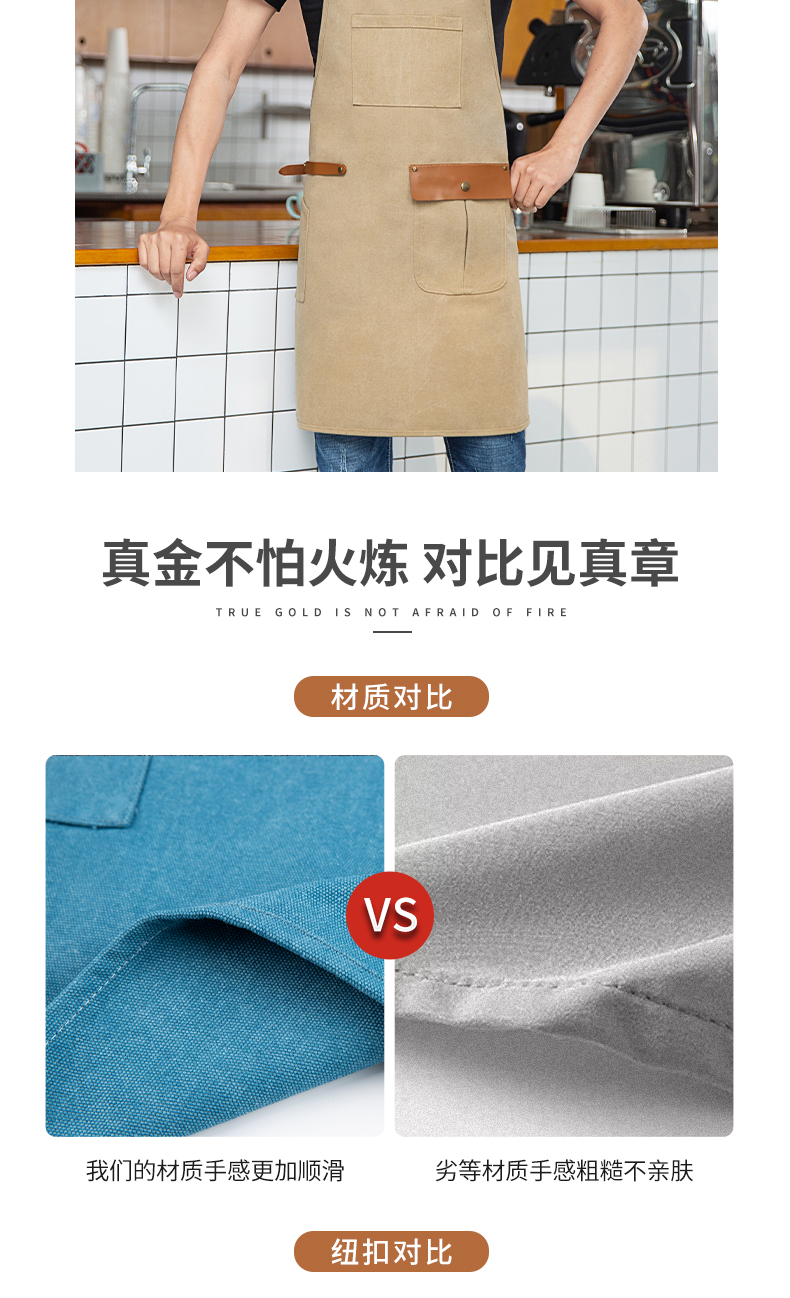 高档皮质交叉背带围裙定制(图9)