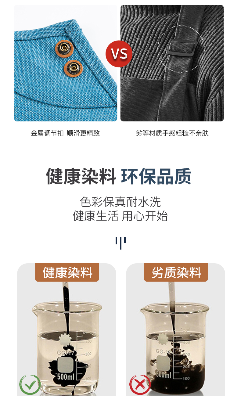 高档皮质交叉背带围裙定制(图10)
