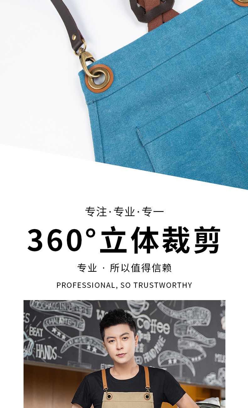高档皮质交叉背带围裙定制(图8)