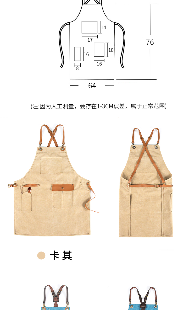 高档皮质交叉背带围裙定制(图12)