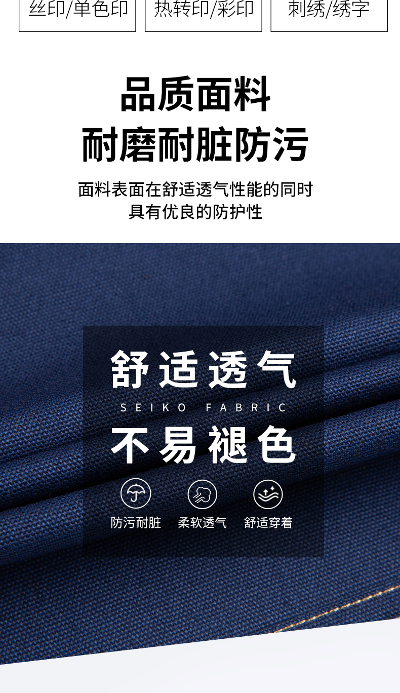 高档牛仔帆布肩带式围裙定制(图3)