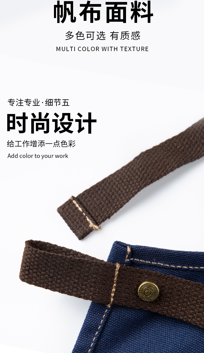 高档牛仔帆布肩带式围裙定制(图7)