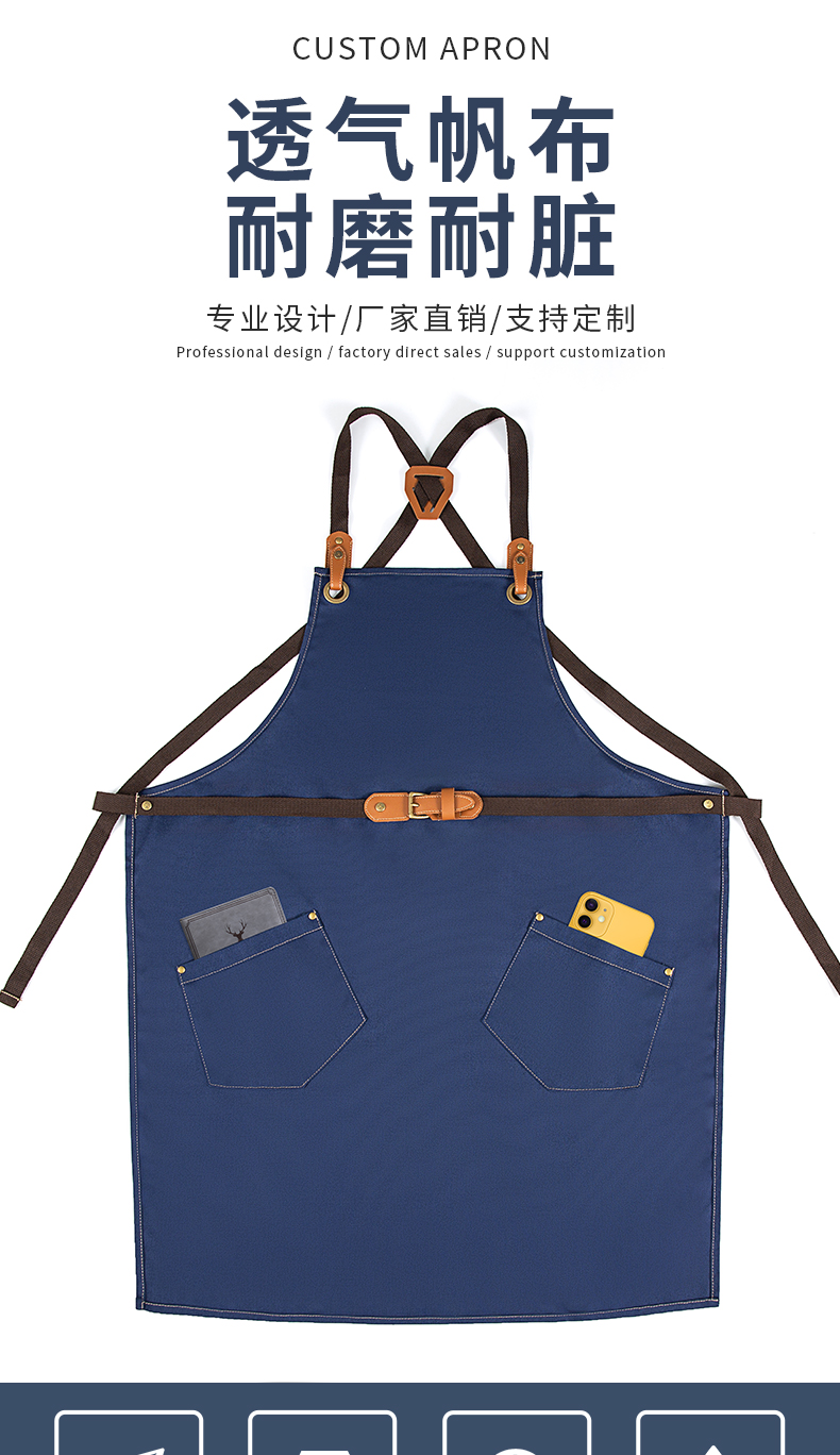 高档牛仔帆布肩带式围裙定制(图1)