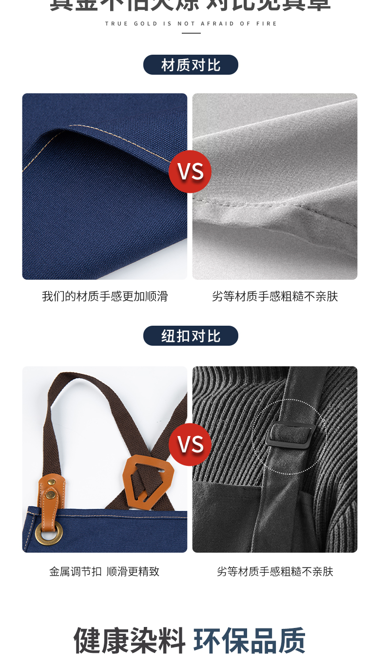 高档牛仔帆布肩带式围裙定制(图9)
